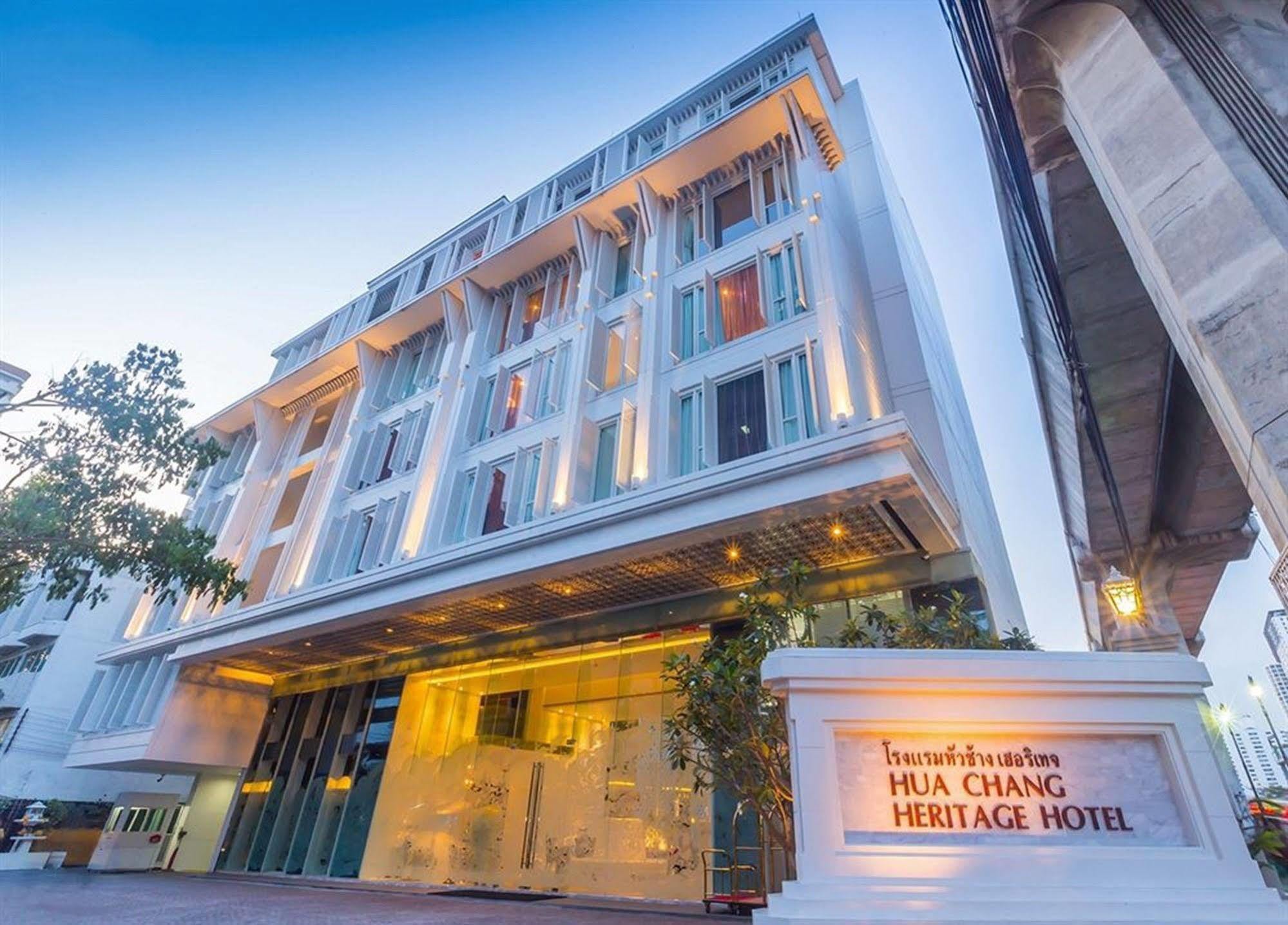 โรงแรมหัวช้างเฮอริเทจ โรงแรม 4*